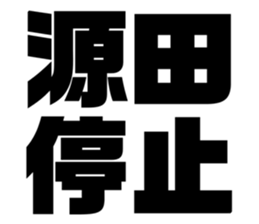 575053327