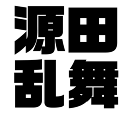 575053329
