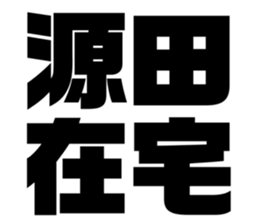 575053330