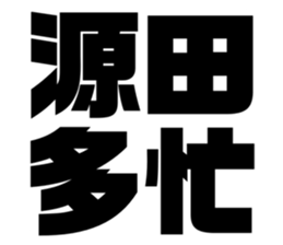 575053623