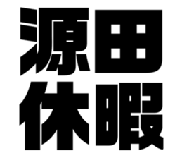 575053627