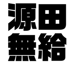575053628