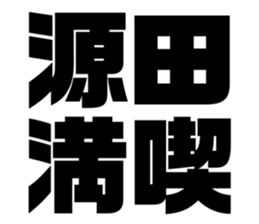 575053631