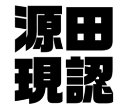 575053633