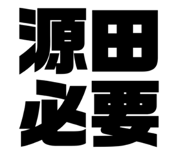 575053634