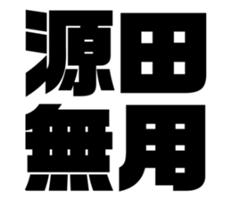 575053635