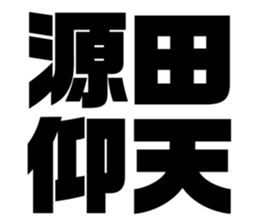 575053638