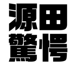 575053639