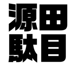 575053640