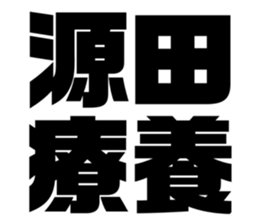 575053643
