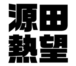 575053644