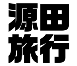 575053648