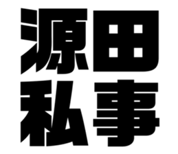 575053650