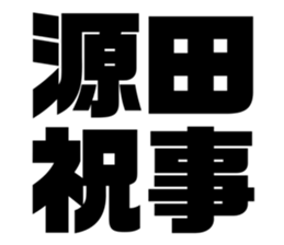 575053652