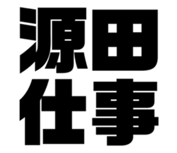 575053654