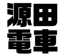 575053658