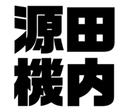 575053661