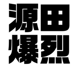 575053678