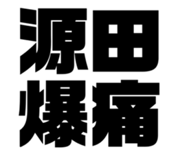 575053679