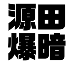 575053681