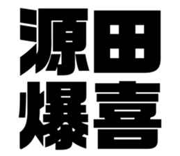 575053682