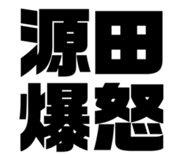 575053683