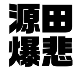 575053684