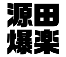 575053685
