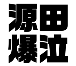 575053686