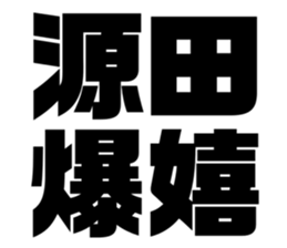 575053688