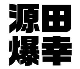 575053689
