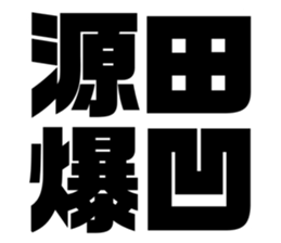 575053690