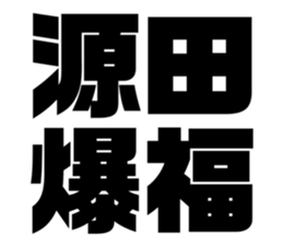 575053693