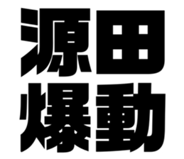 575053694
