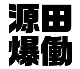 575053695