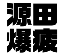 575053696