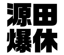 575053697