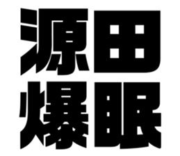 575053698