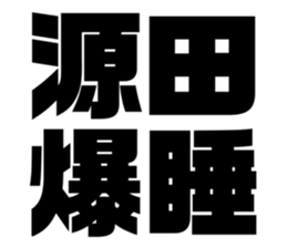 575053699