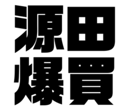 575053700