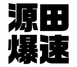 575053704