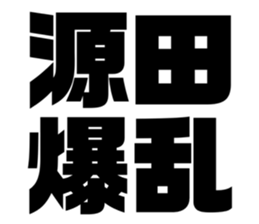 575053706