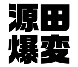 575053709