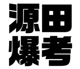 575053710