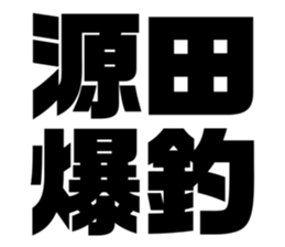 575053712