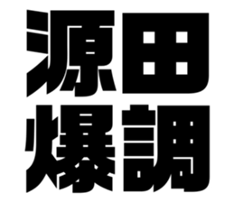 575053713