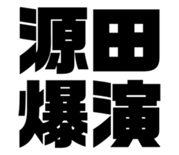 575053717