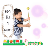 575058169