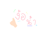 575058206