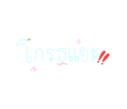 575058207